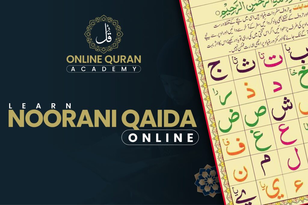 Learn Noorani Qaida Online