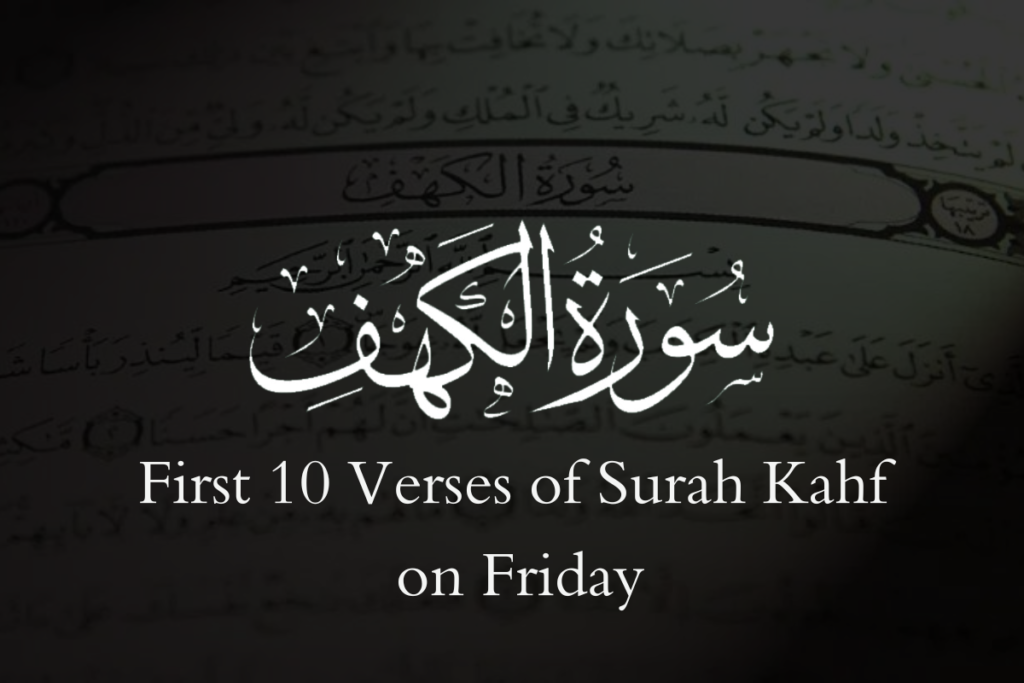 First 10 Verses Of Surah kahf On Friday