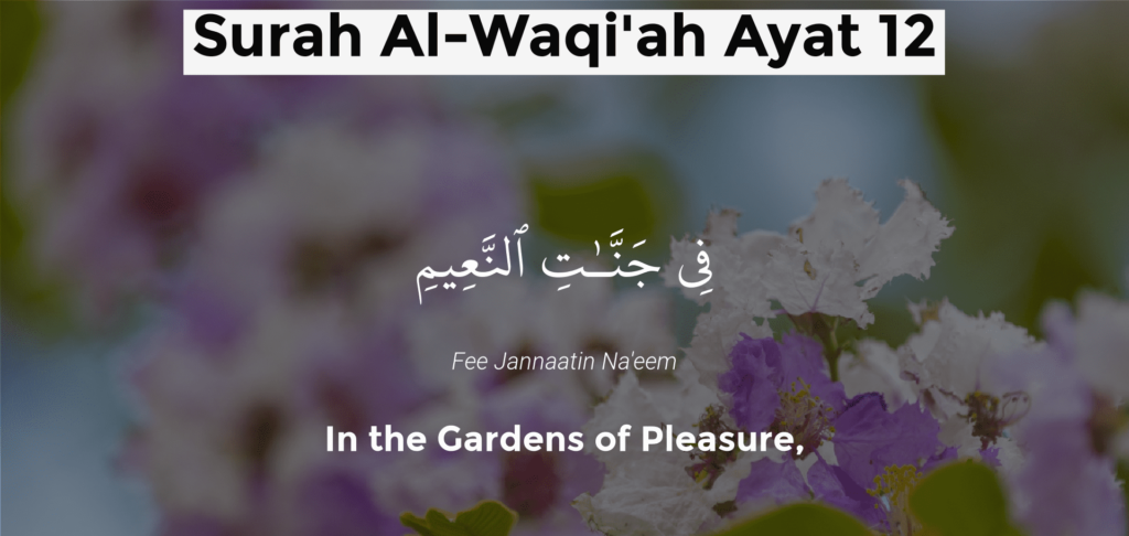 Benefits of Surah Al Waqiah