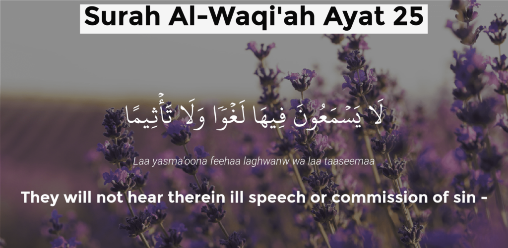 Benefits of Surah Al Waqiah