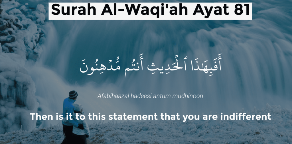 Benefits of Surah Al Waqiah