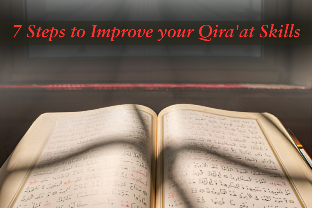 7 steps to improve your qira'at skills