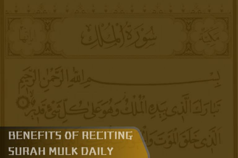 Benefits Of Reciting Surah Mulk Daily